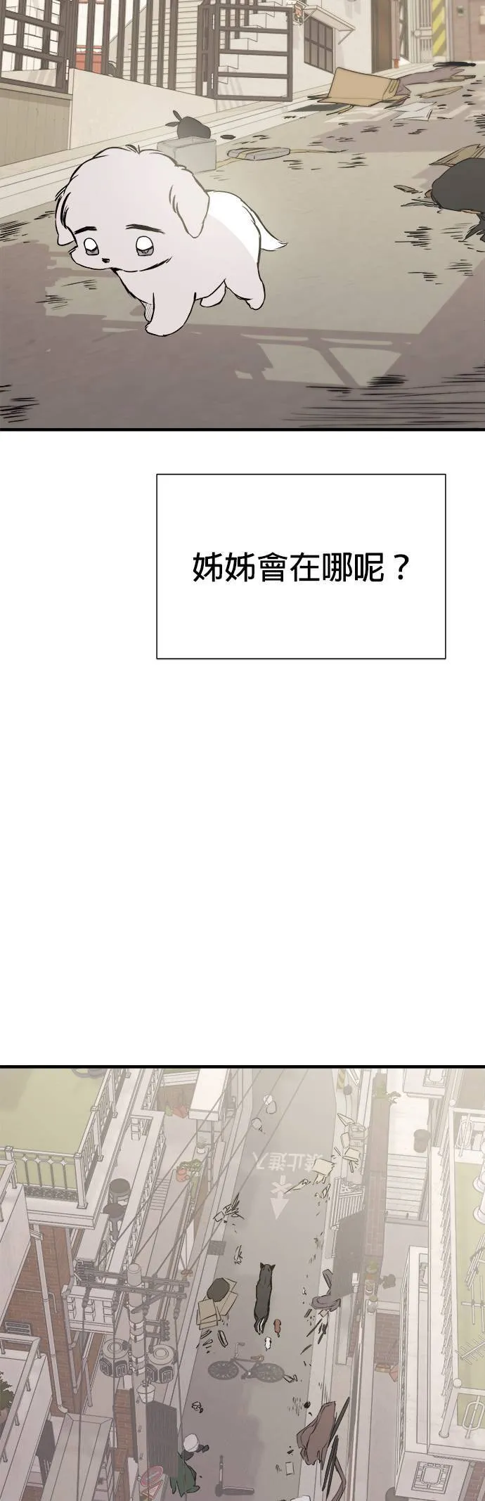 第9话 第27页