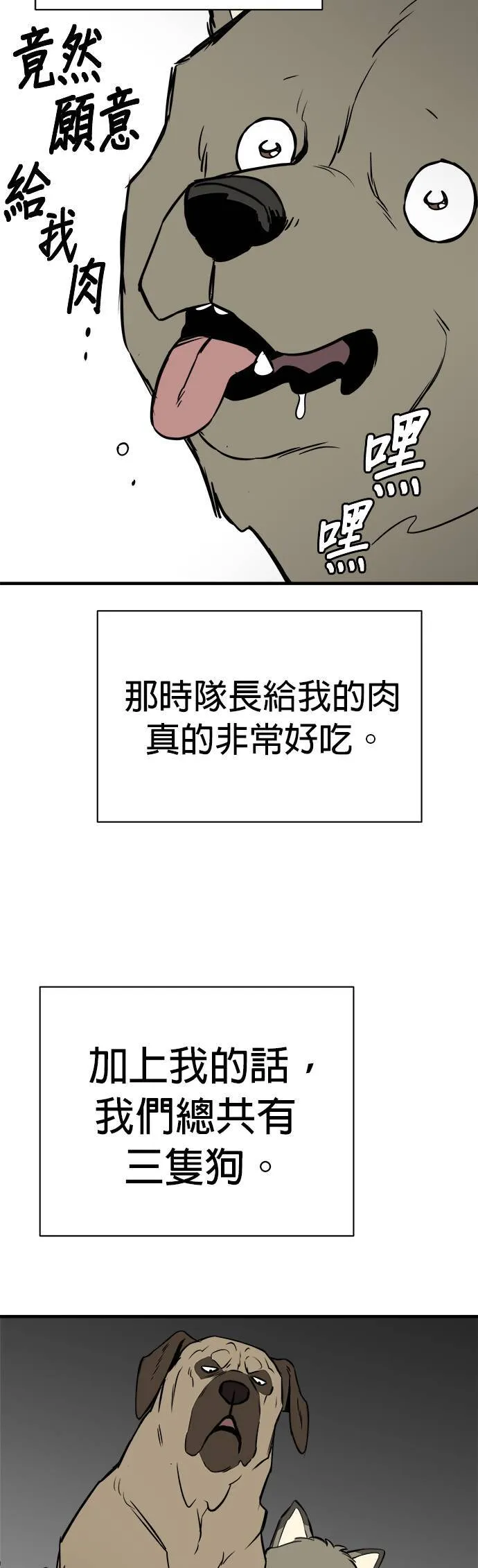 第9话 第34页