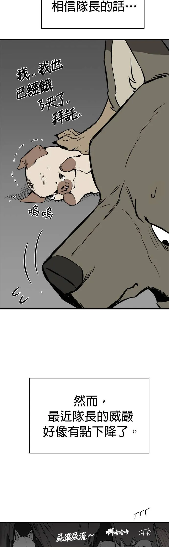 第9话 第38页