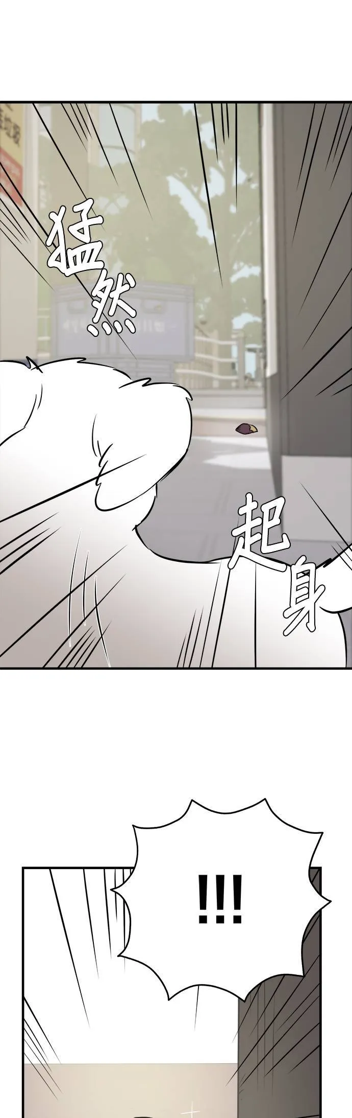 第9话 第49页
