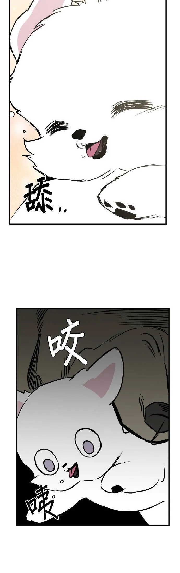 第9话 第52页