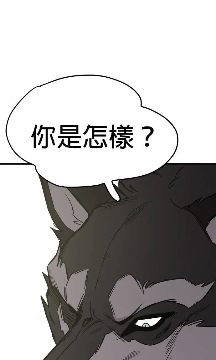 第9话 第57页