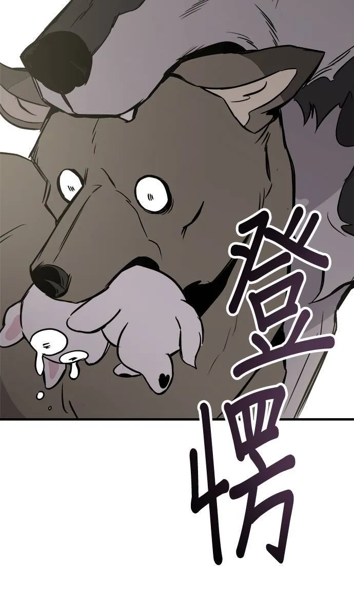 第9话 第58页