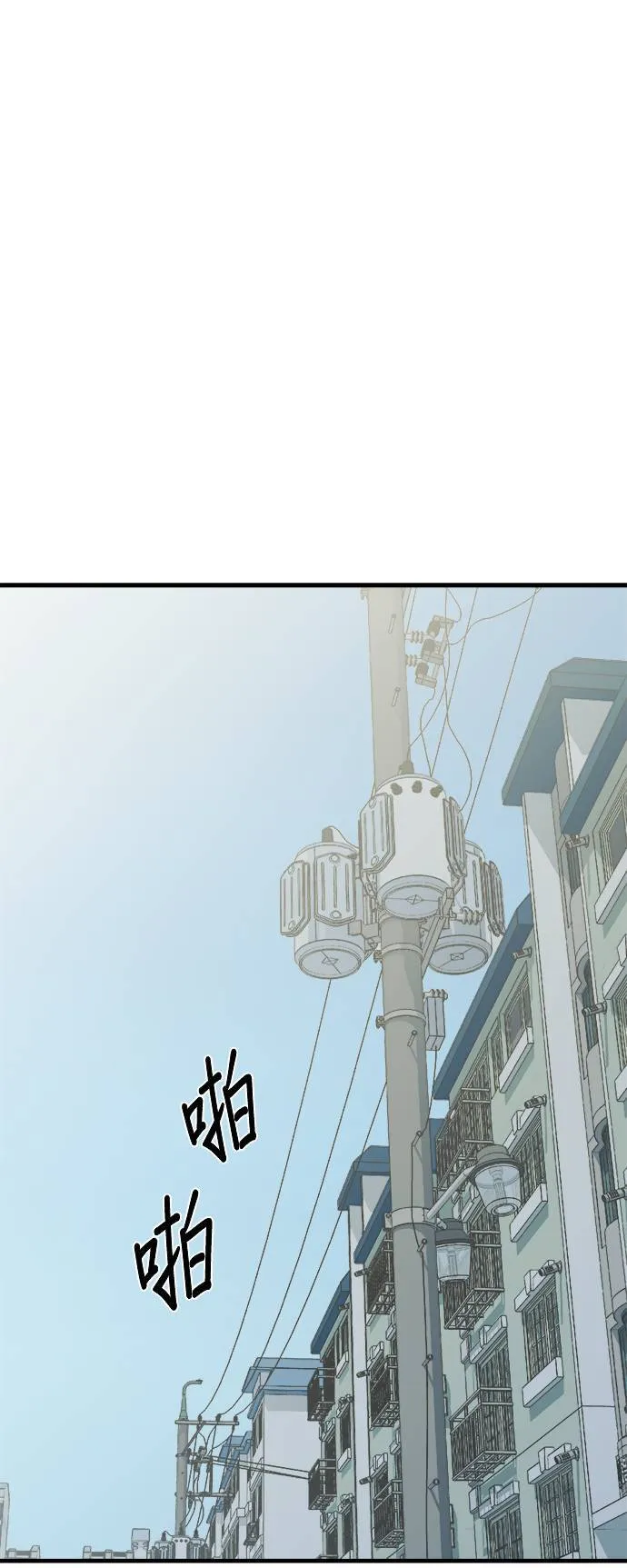 第10话 第1页