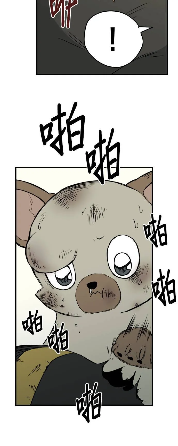 第10话 第4页