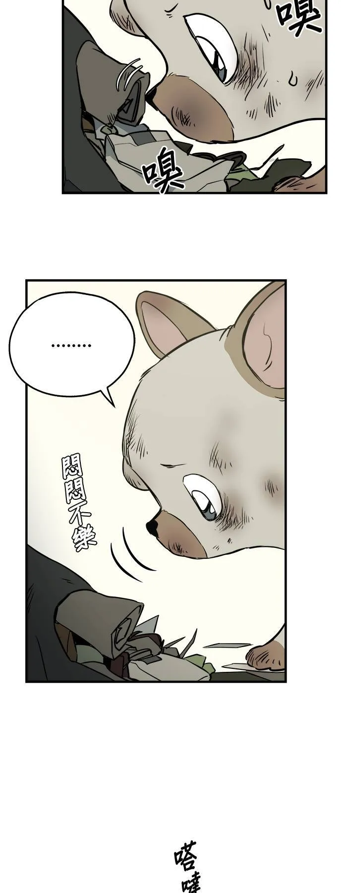 第10话 第6页