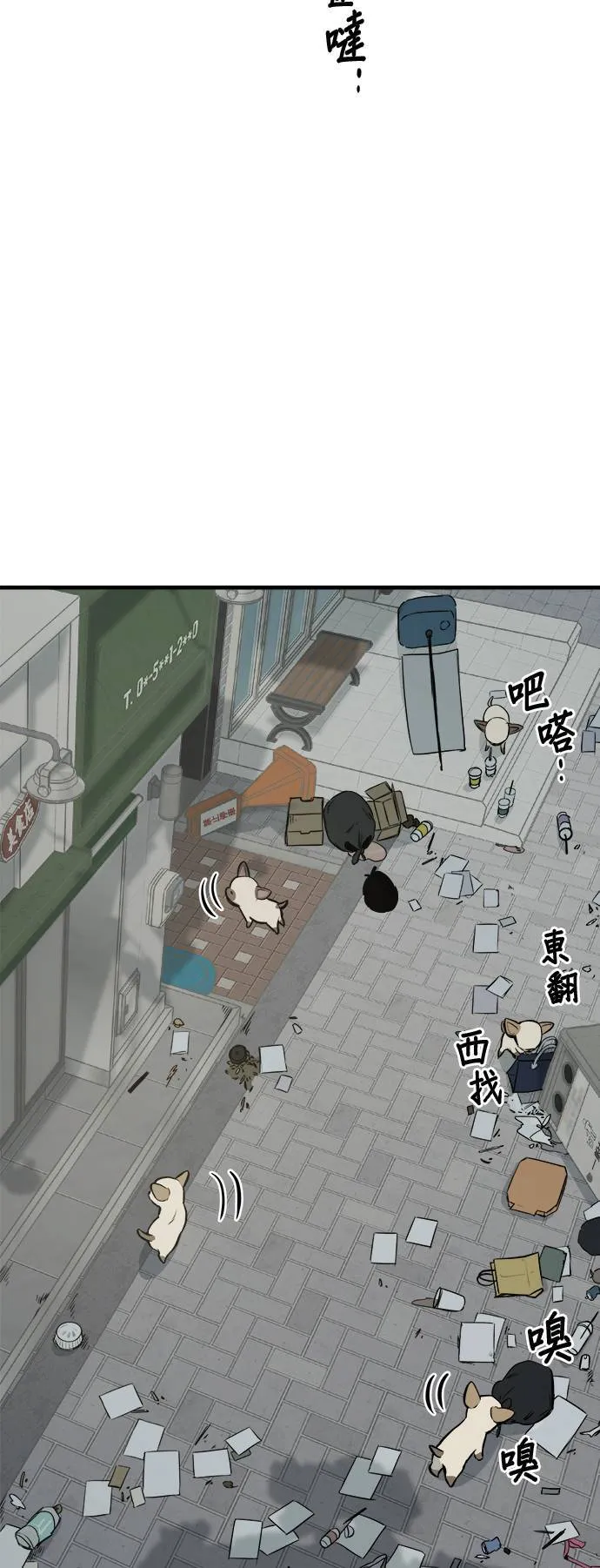 第10话 第7页