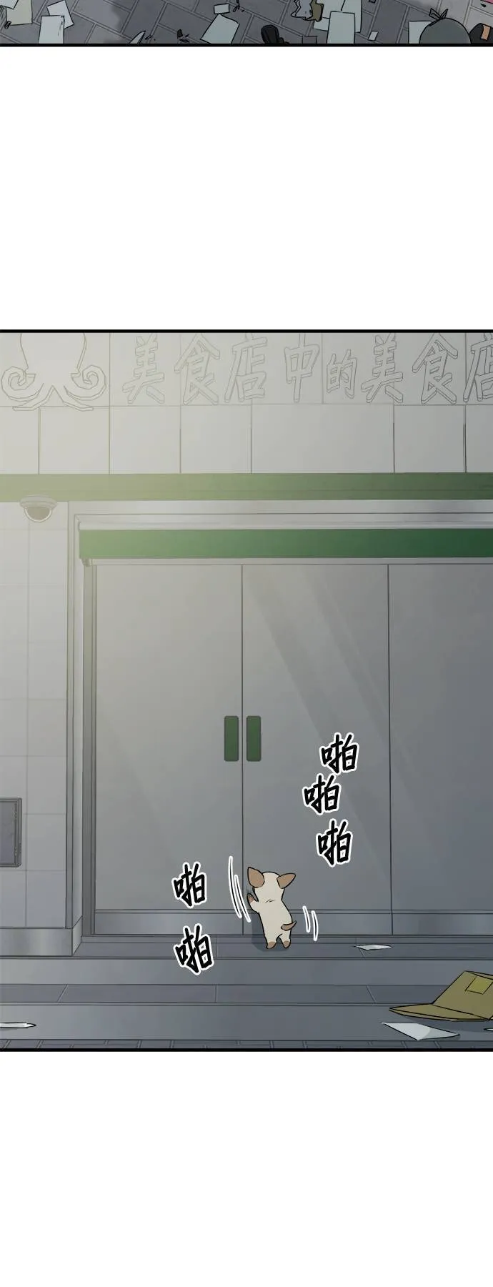 第10话 第8页