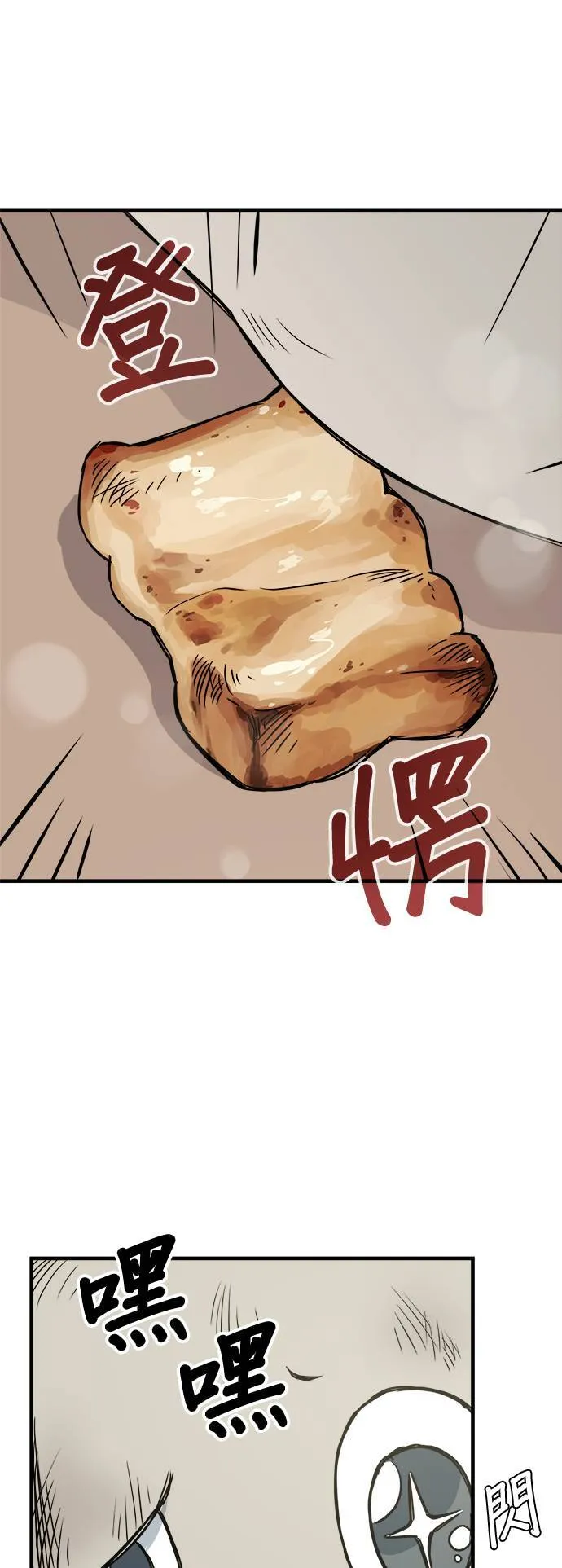 第10话 第15页
