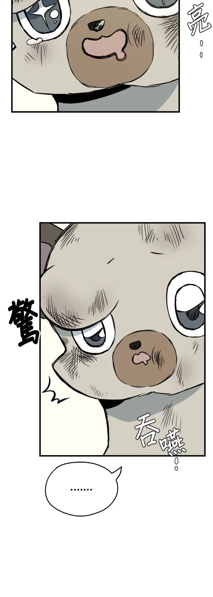 第10话 第16页