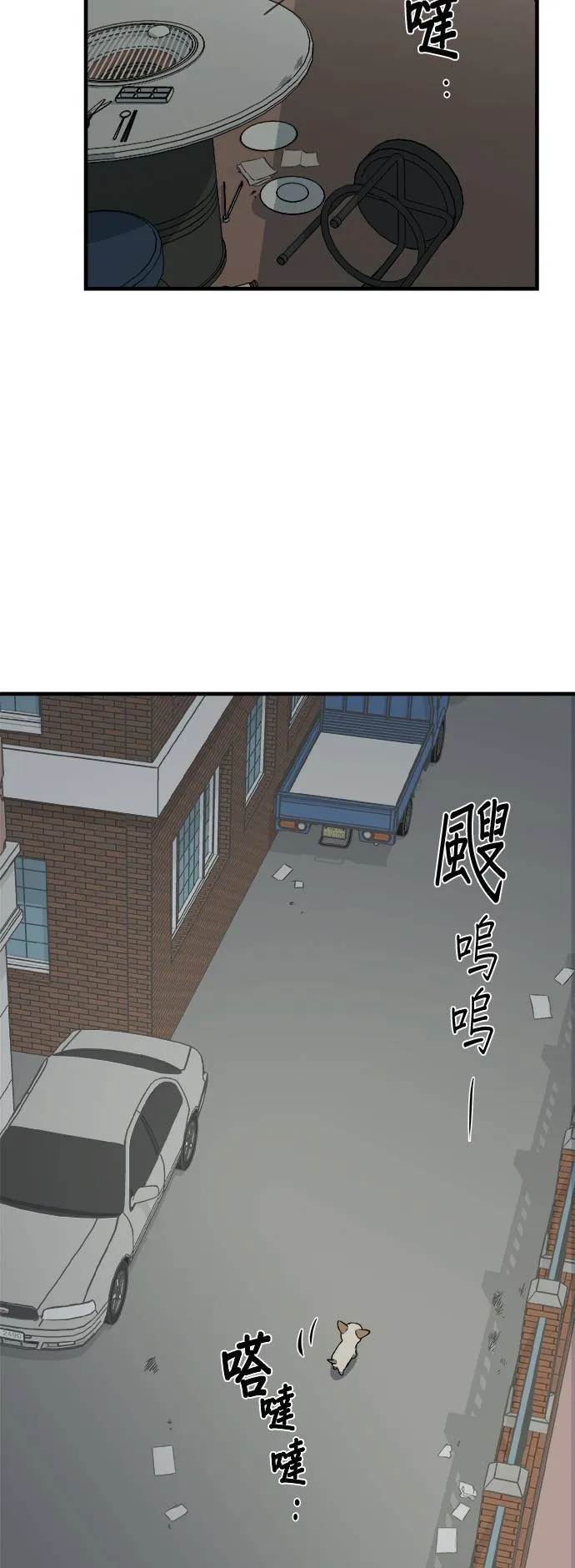 第10话 第18页