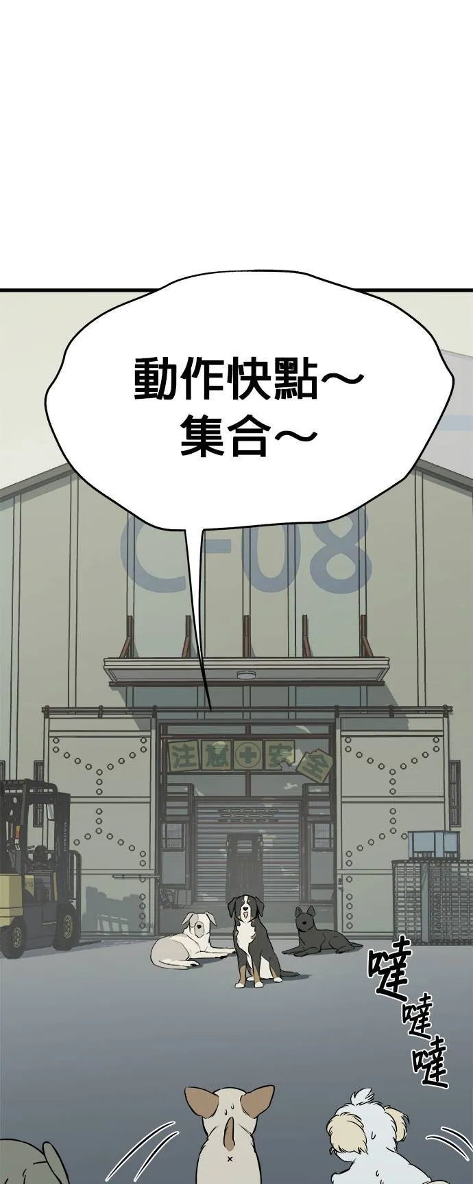 第10话 第21页