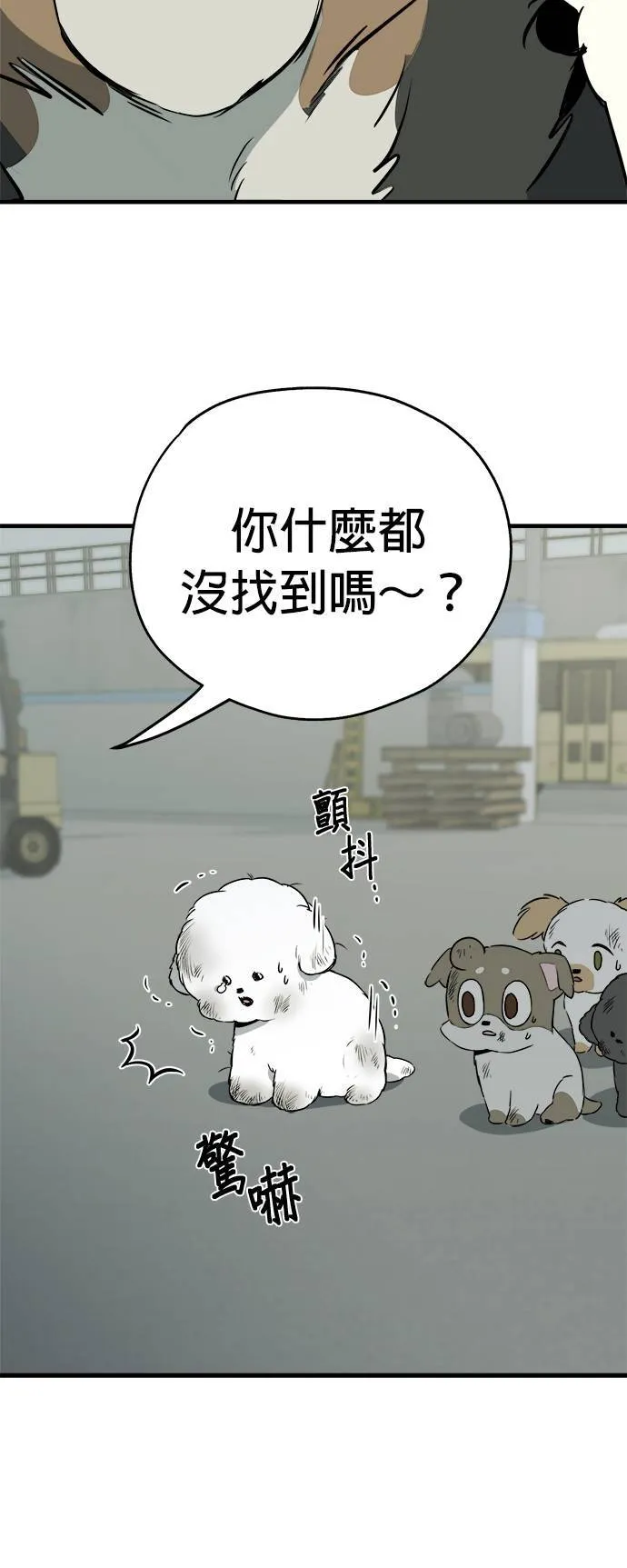 第10话 第24页