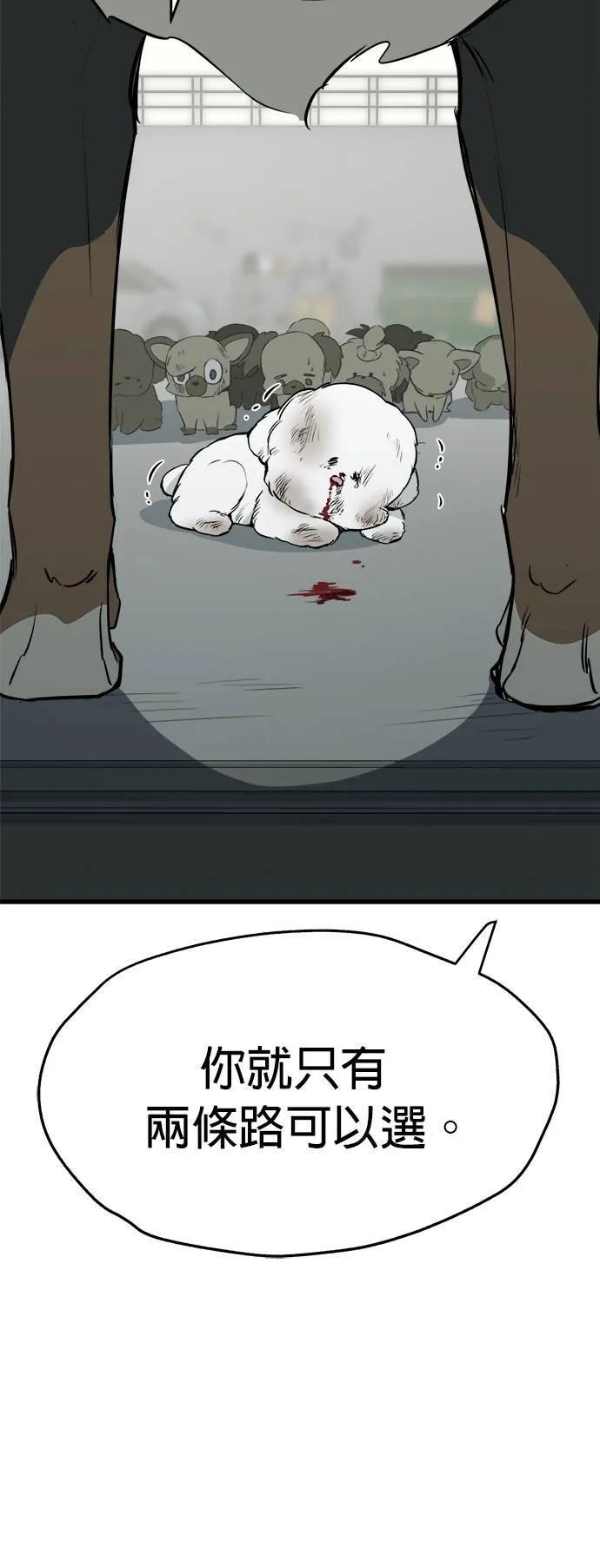 第10话 第36页