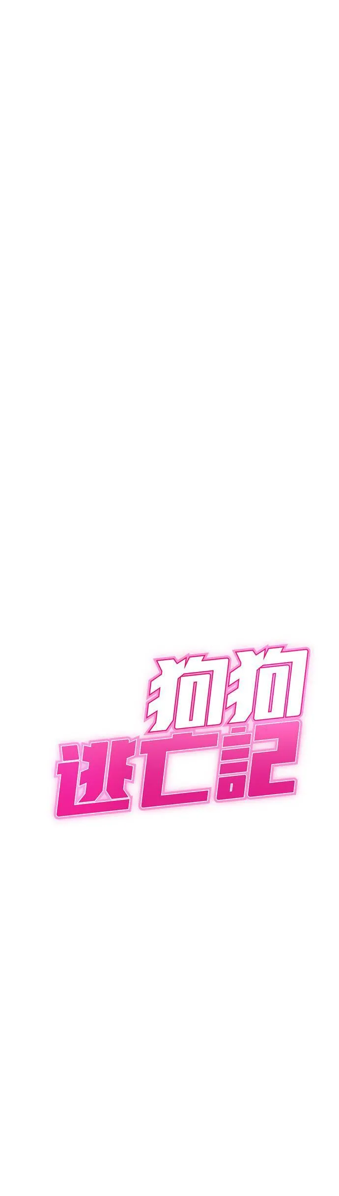 第10话 第39页