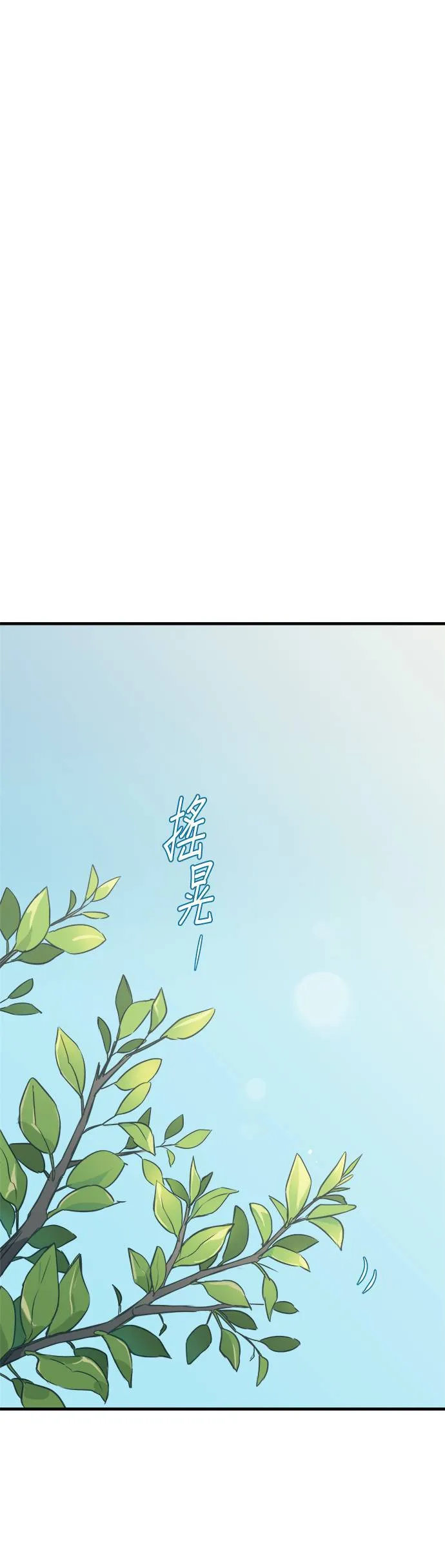 第10话 第40页
