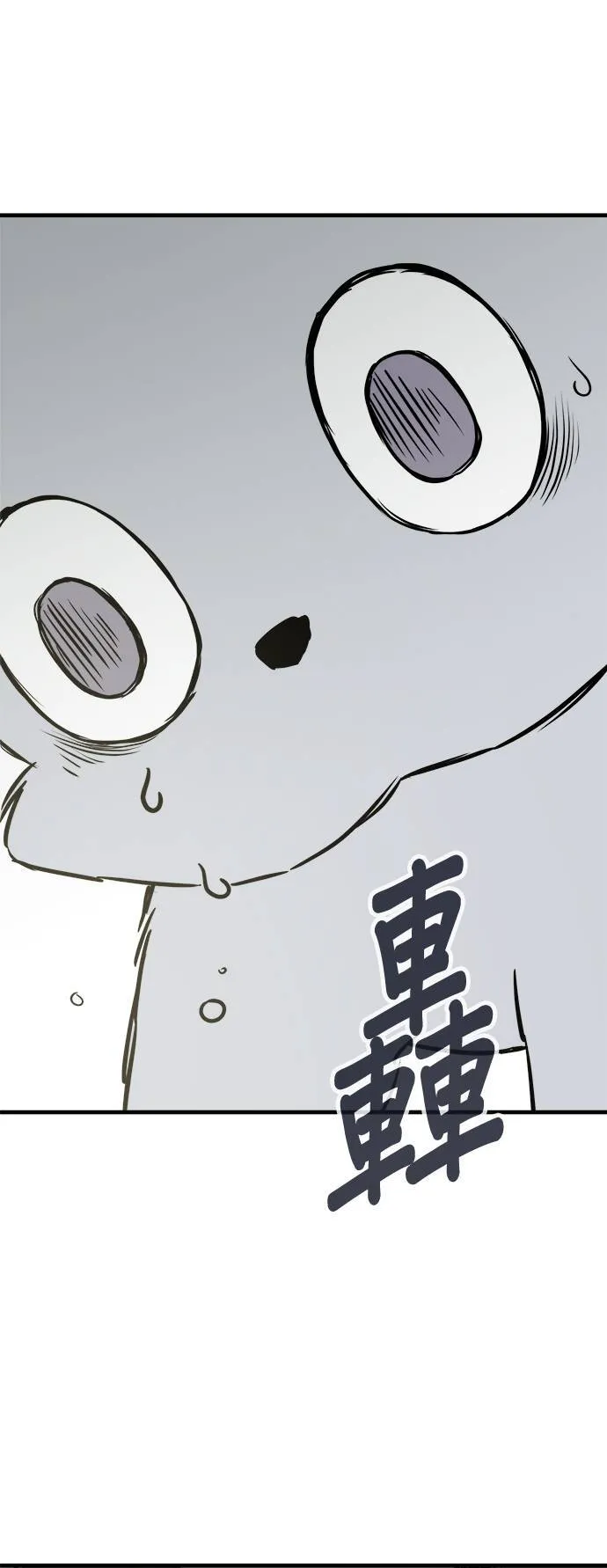 第10话 第42页