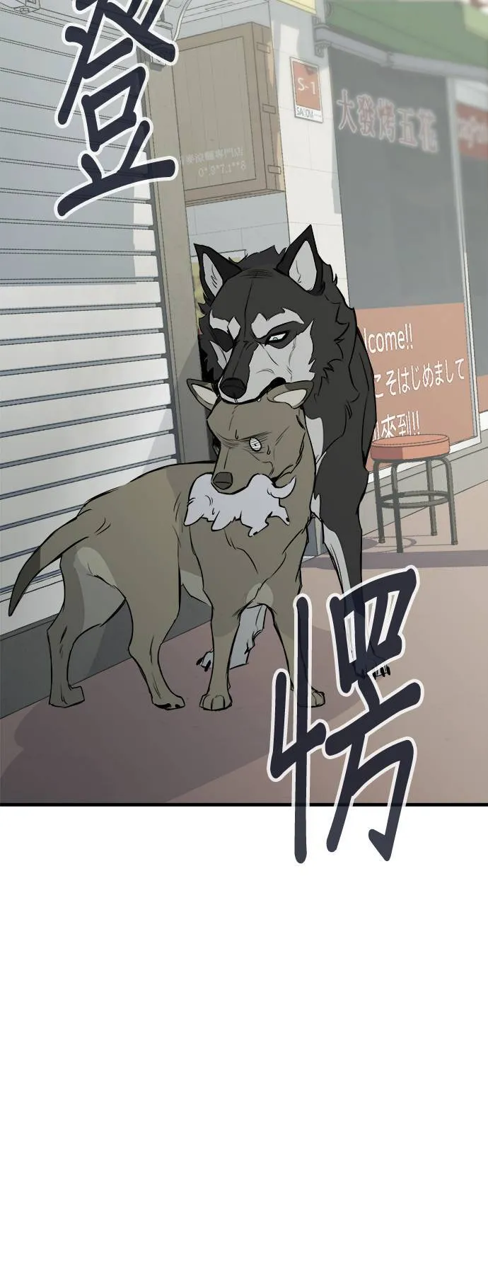 第10话 第44页