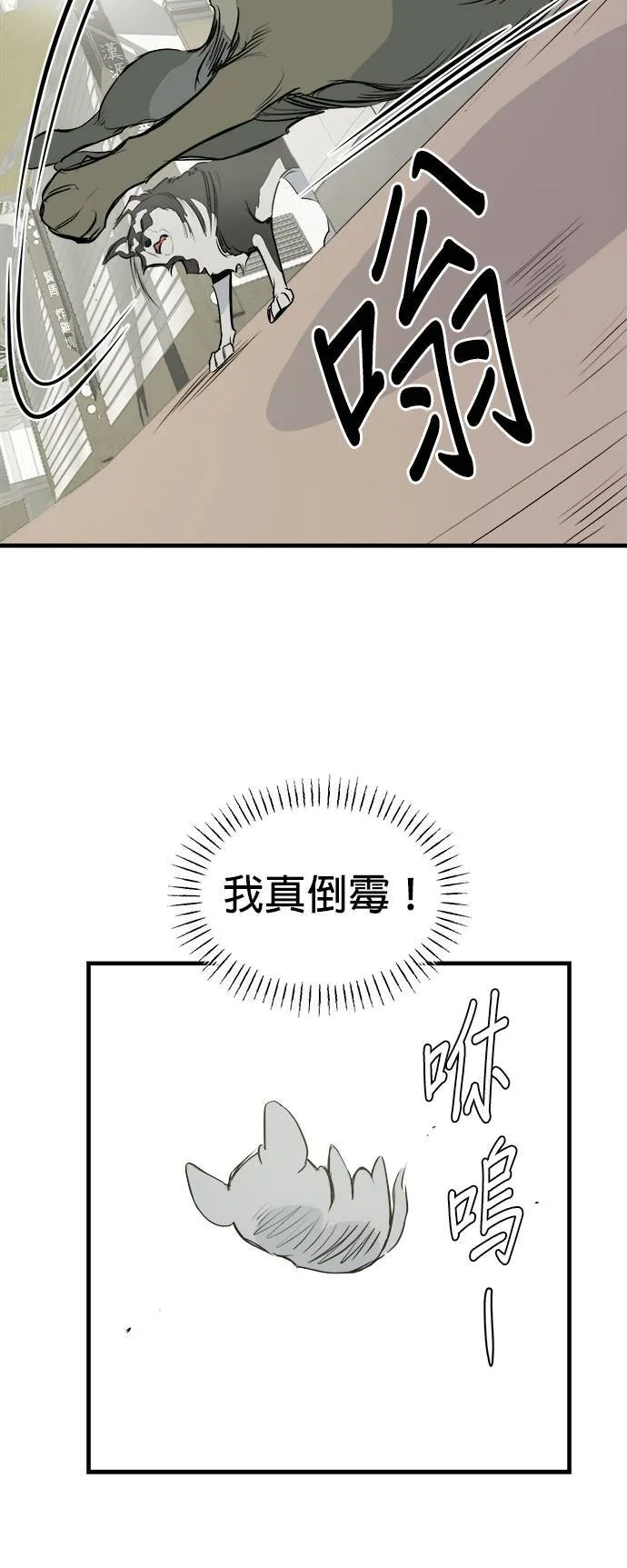 第10话 第48页