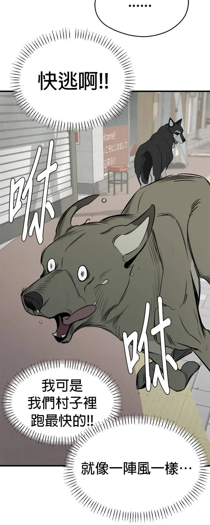 第10话 第60页