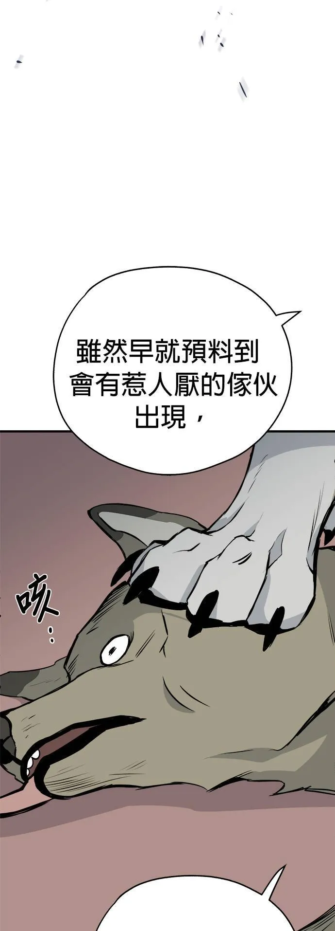 第10话 第63页