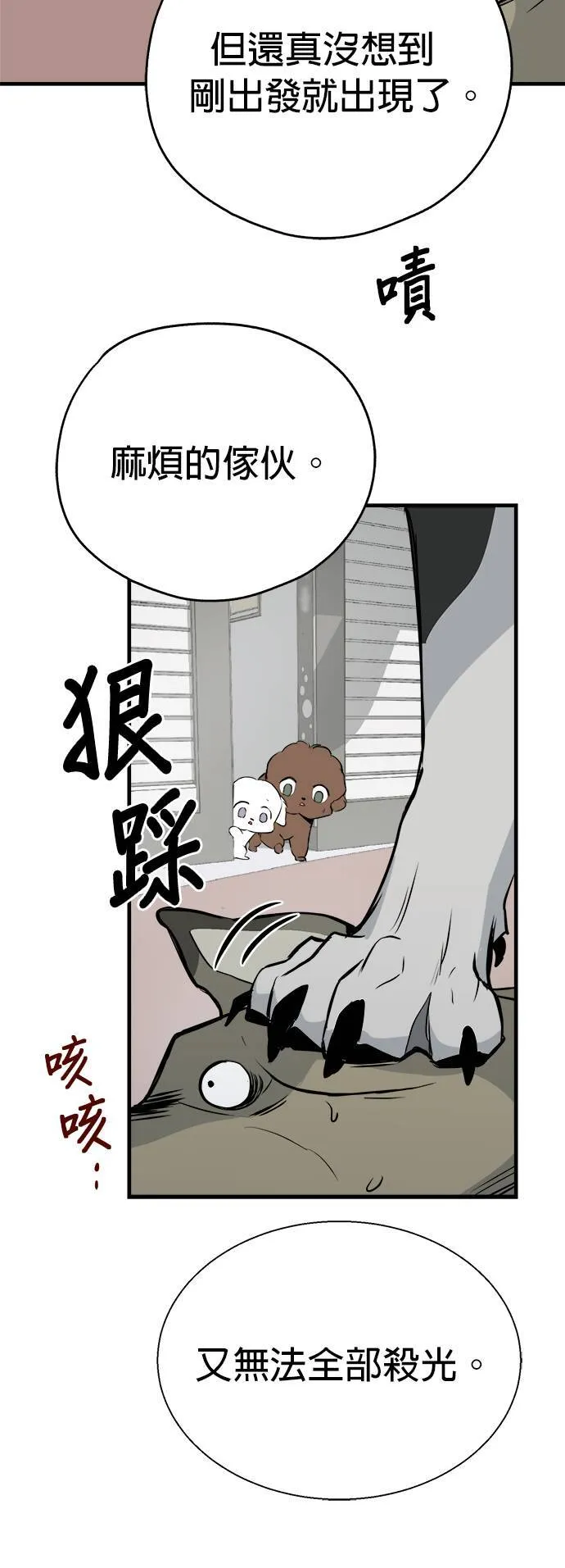 第10话 第64页