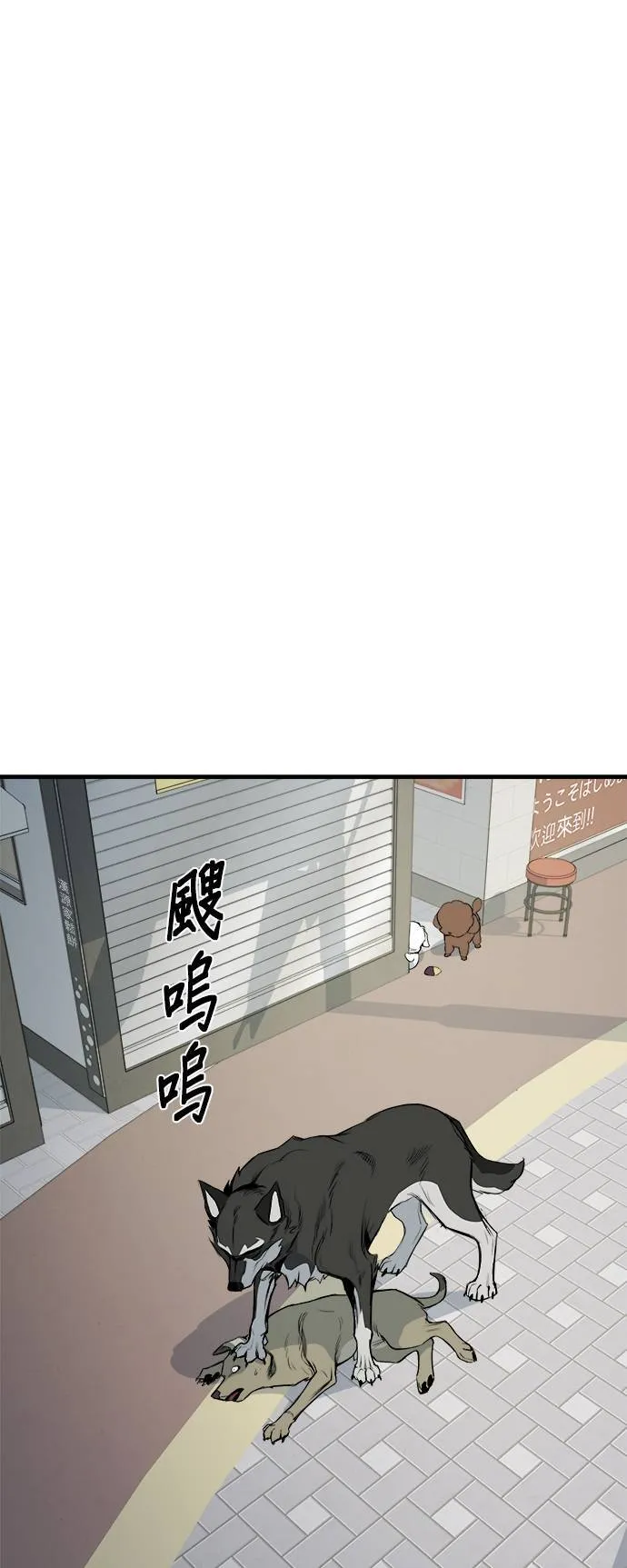第10话 第71页