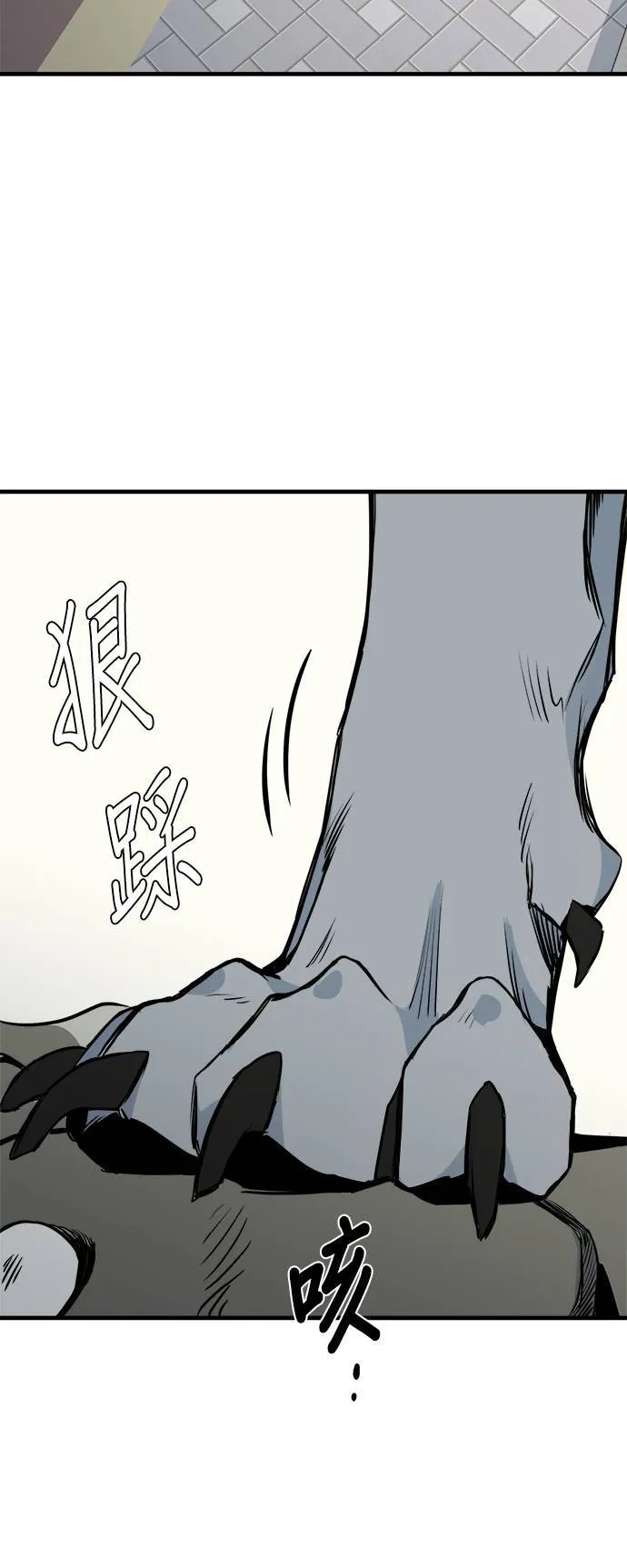 第10话 第72页