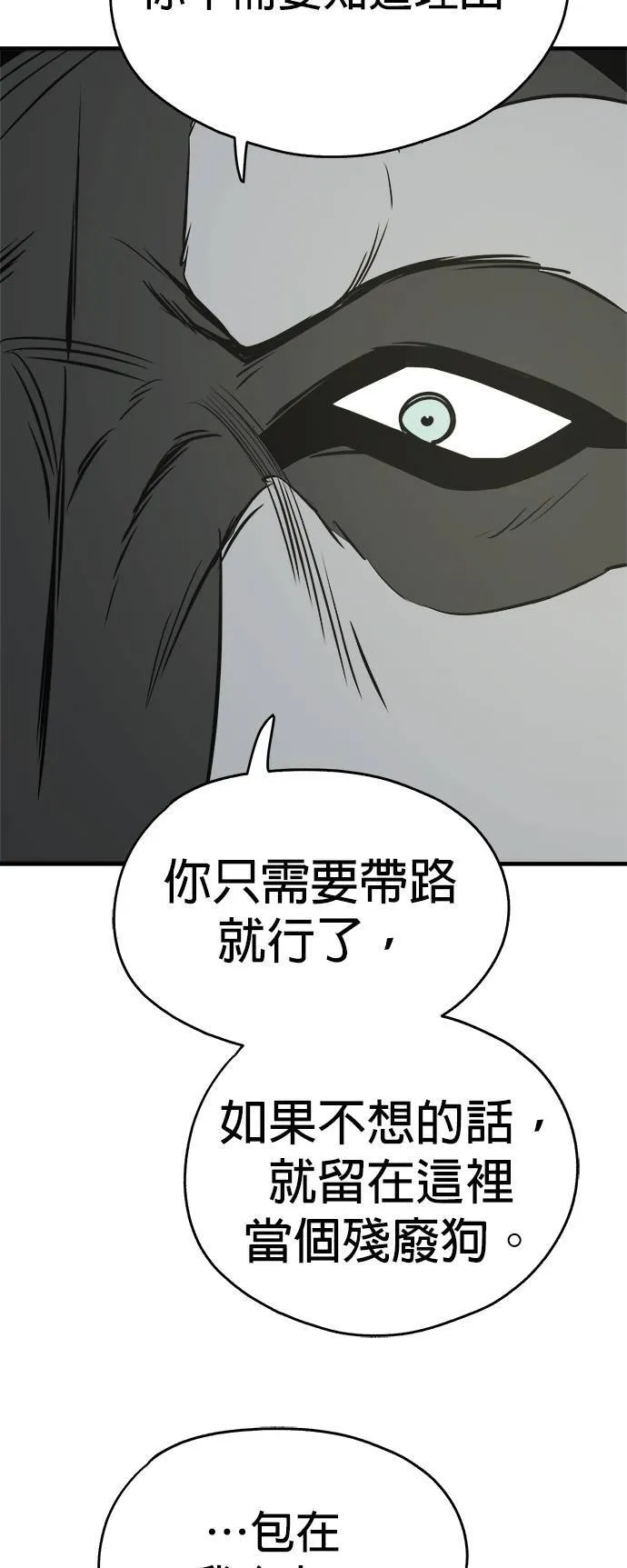 第11话 第6页