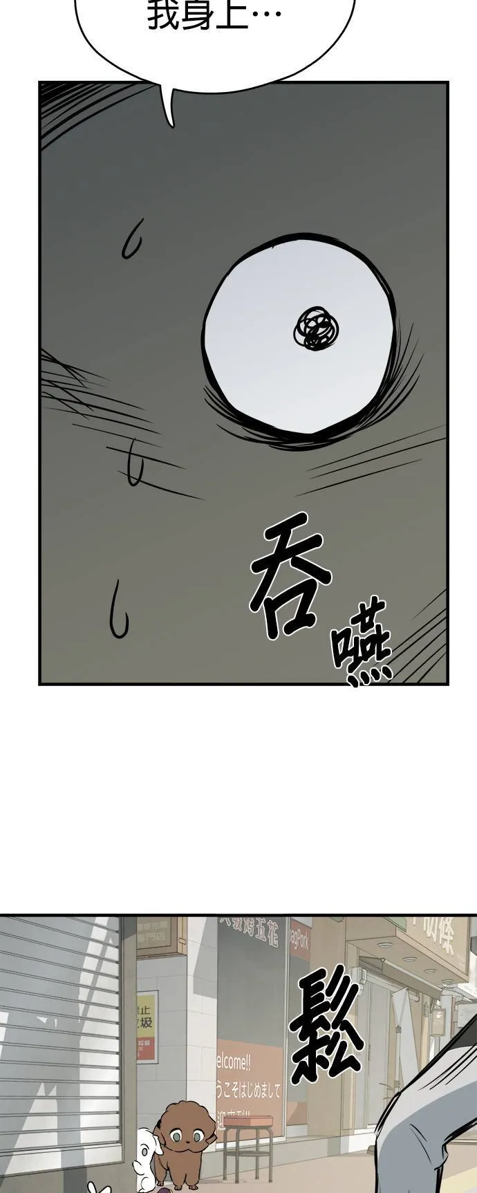 第11话 第7页
