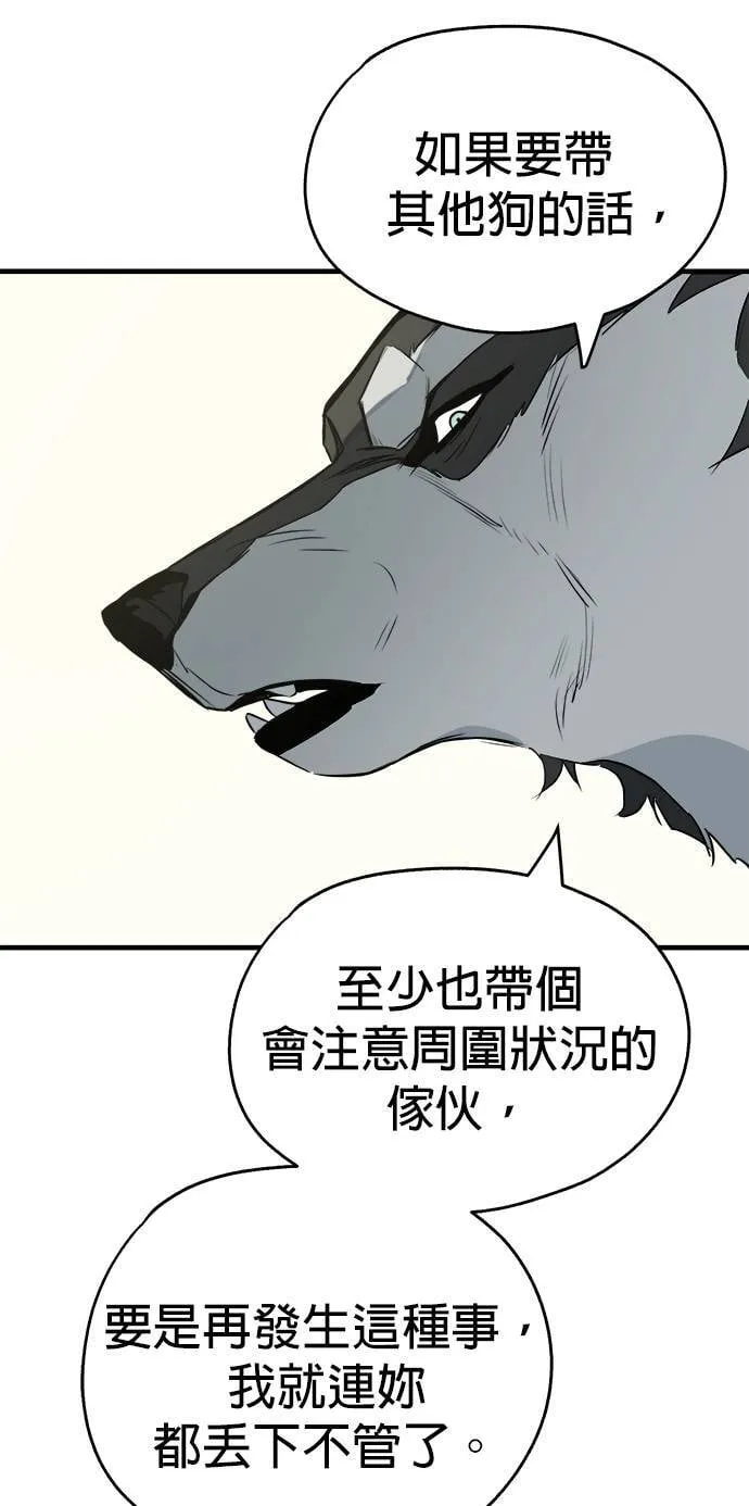 第11话 第10页