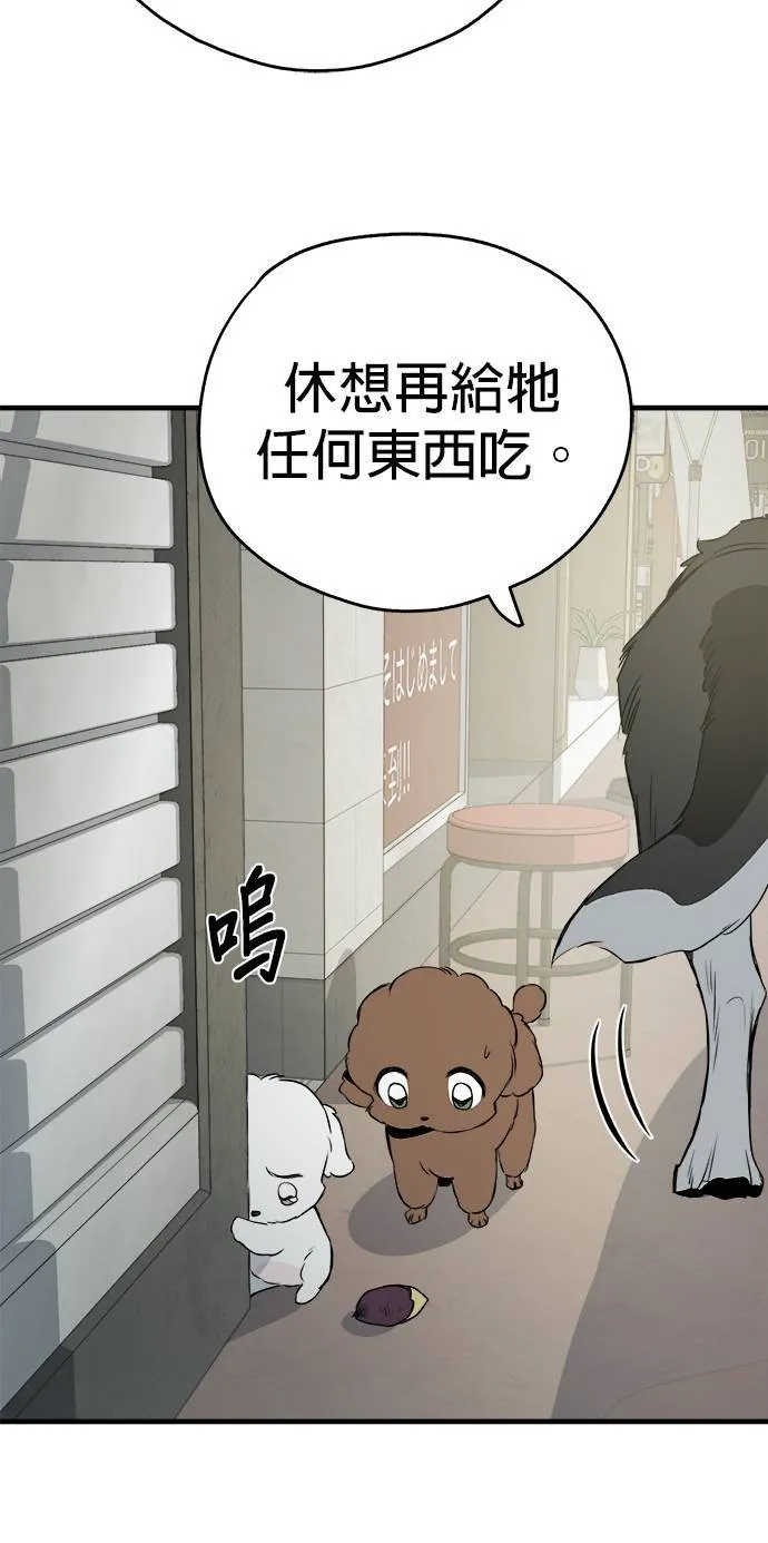 第11话 第11页
