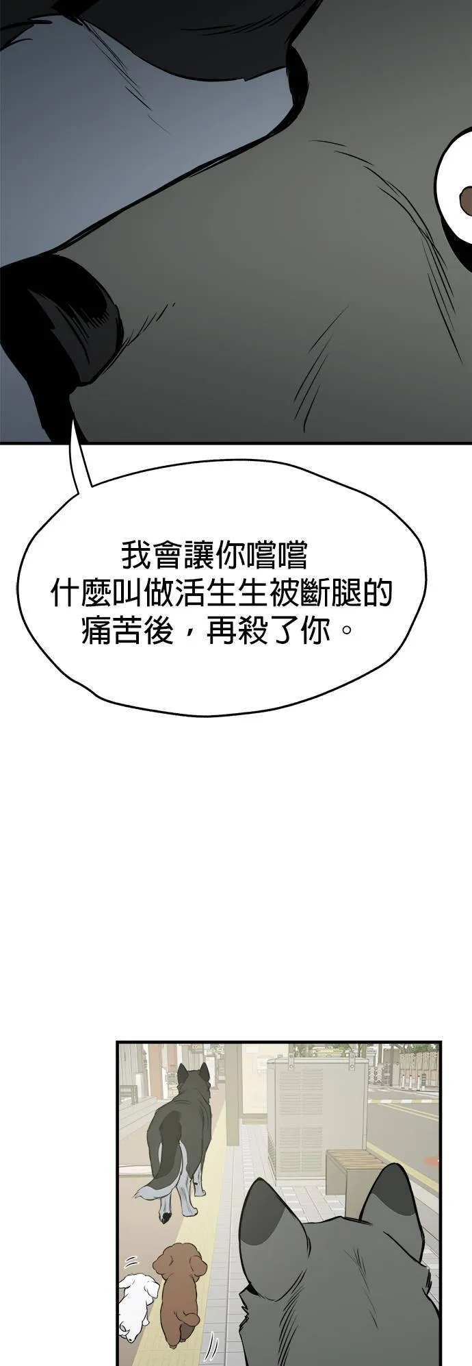 第11话 第15页