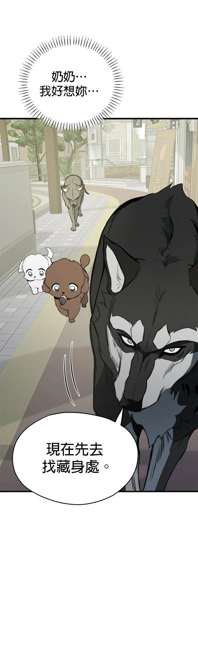 第11话 第17页