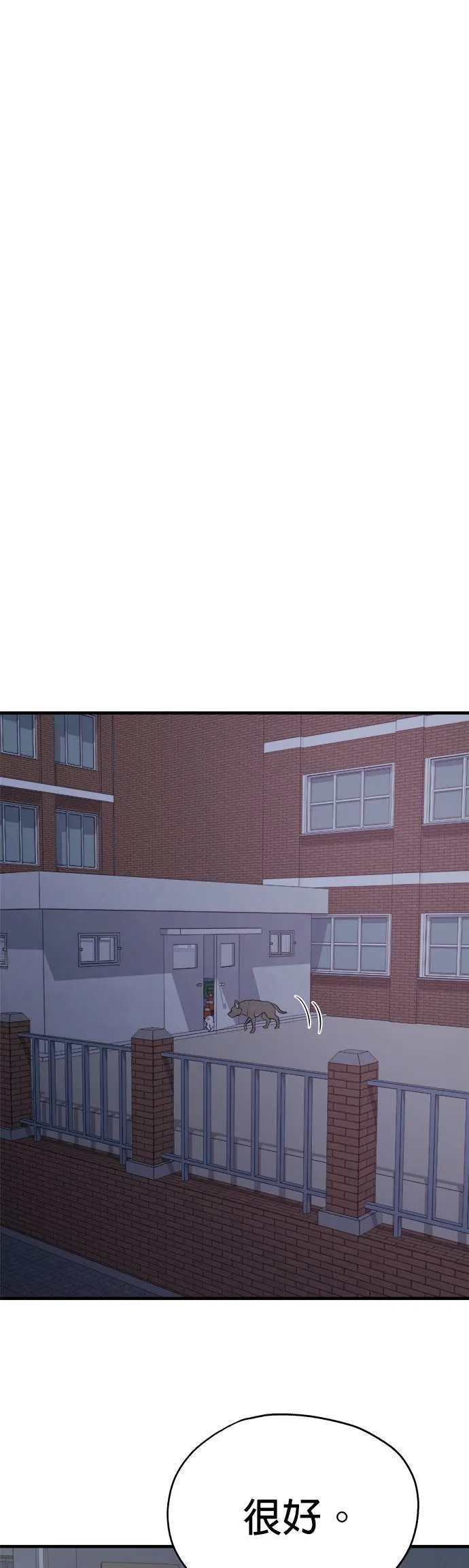 第11话 第19页