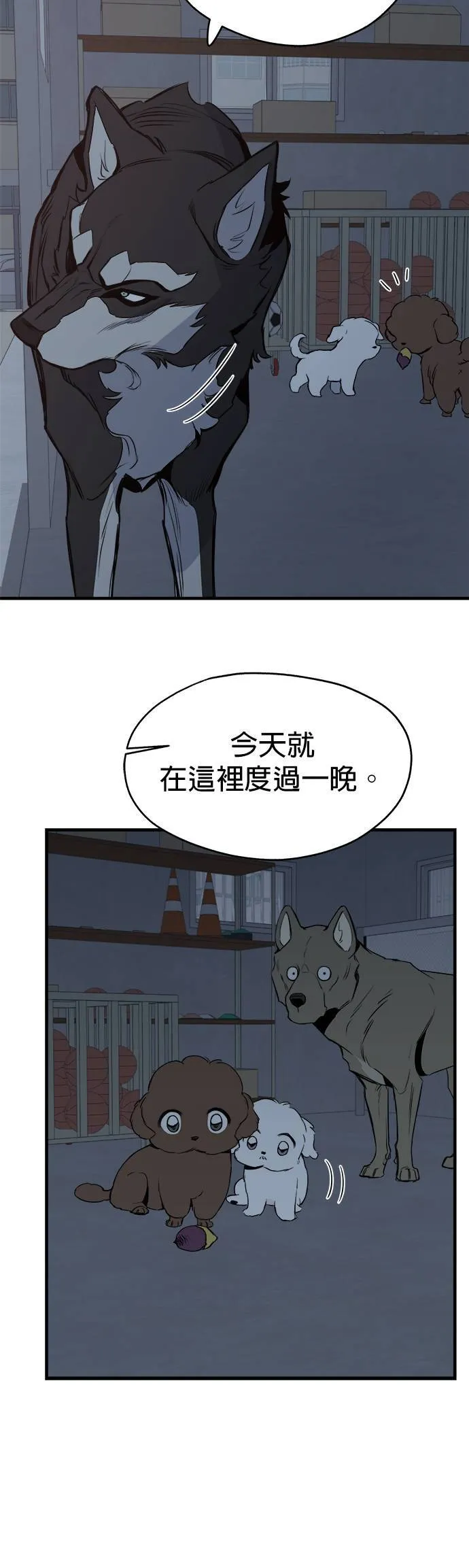 第11话 第20页