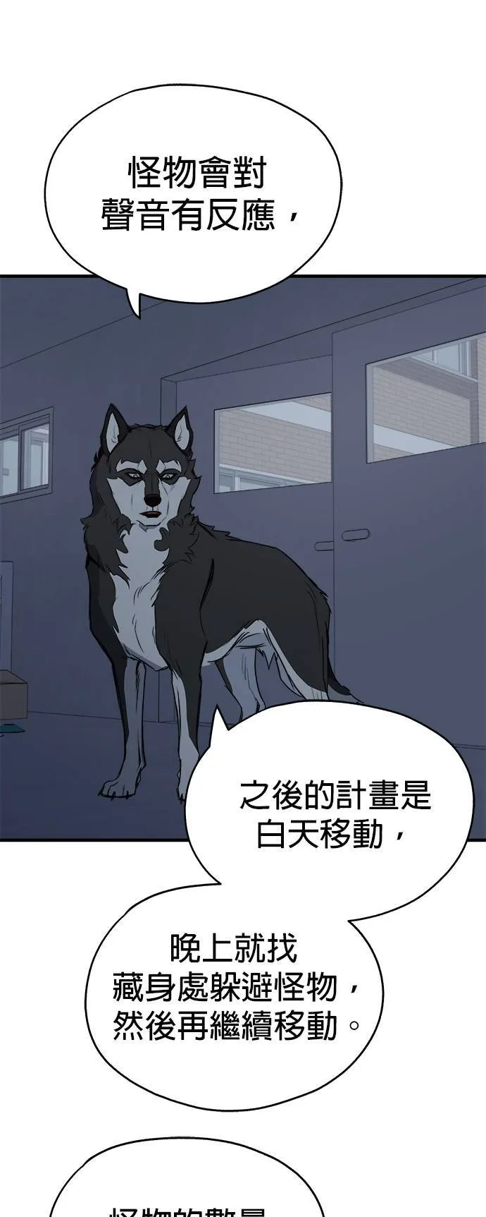 第11话 第21页