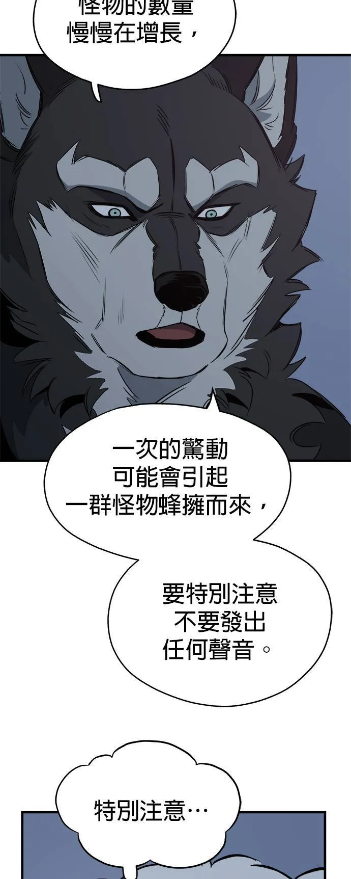 第11话 第22页