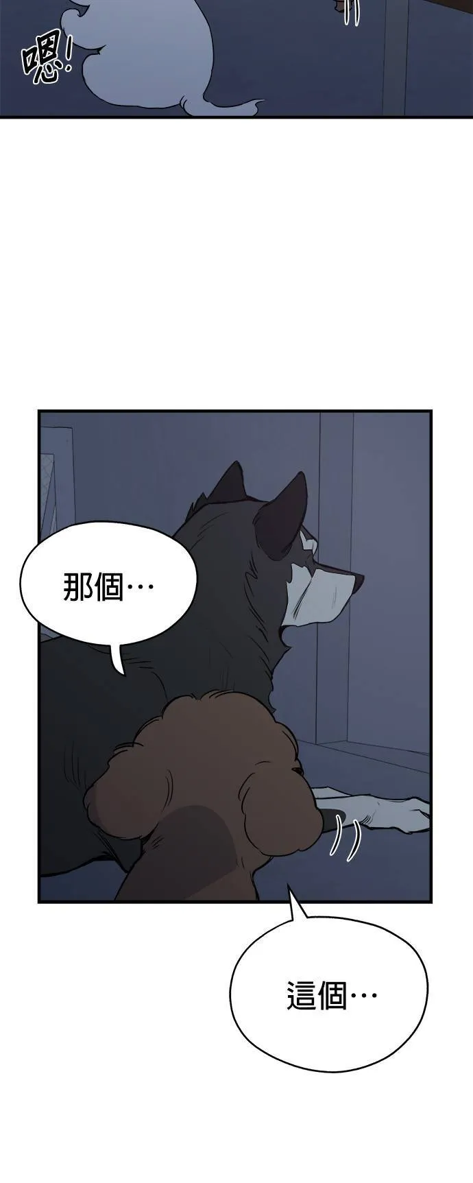 第11话 第24页