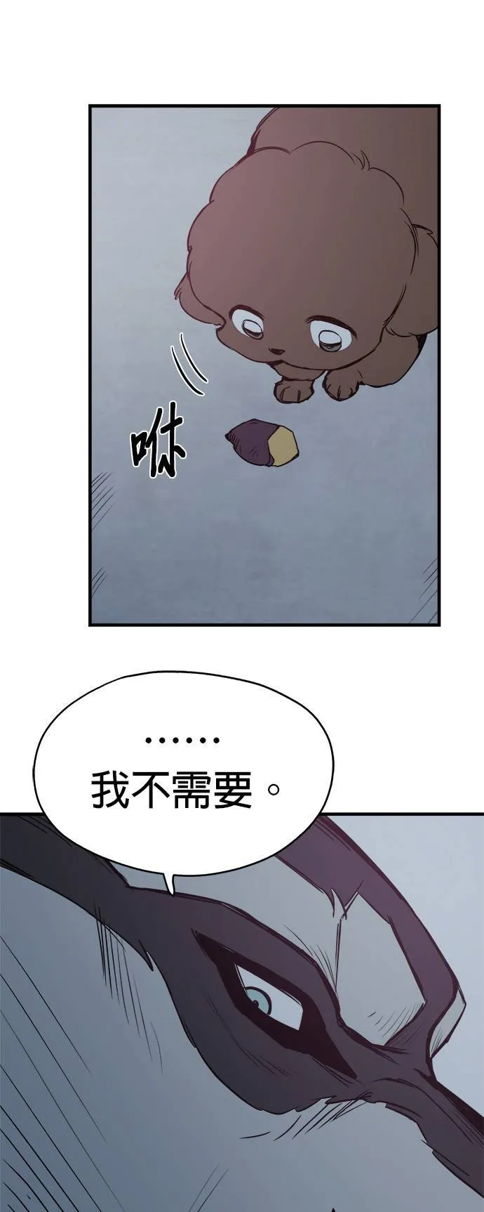 第11话 第25页