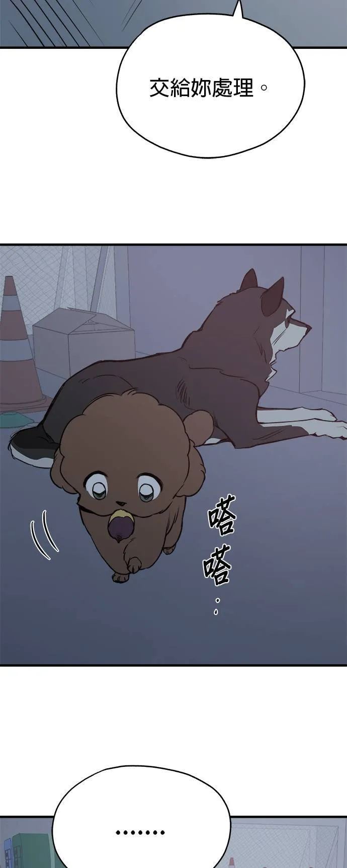 第11话 第26页