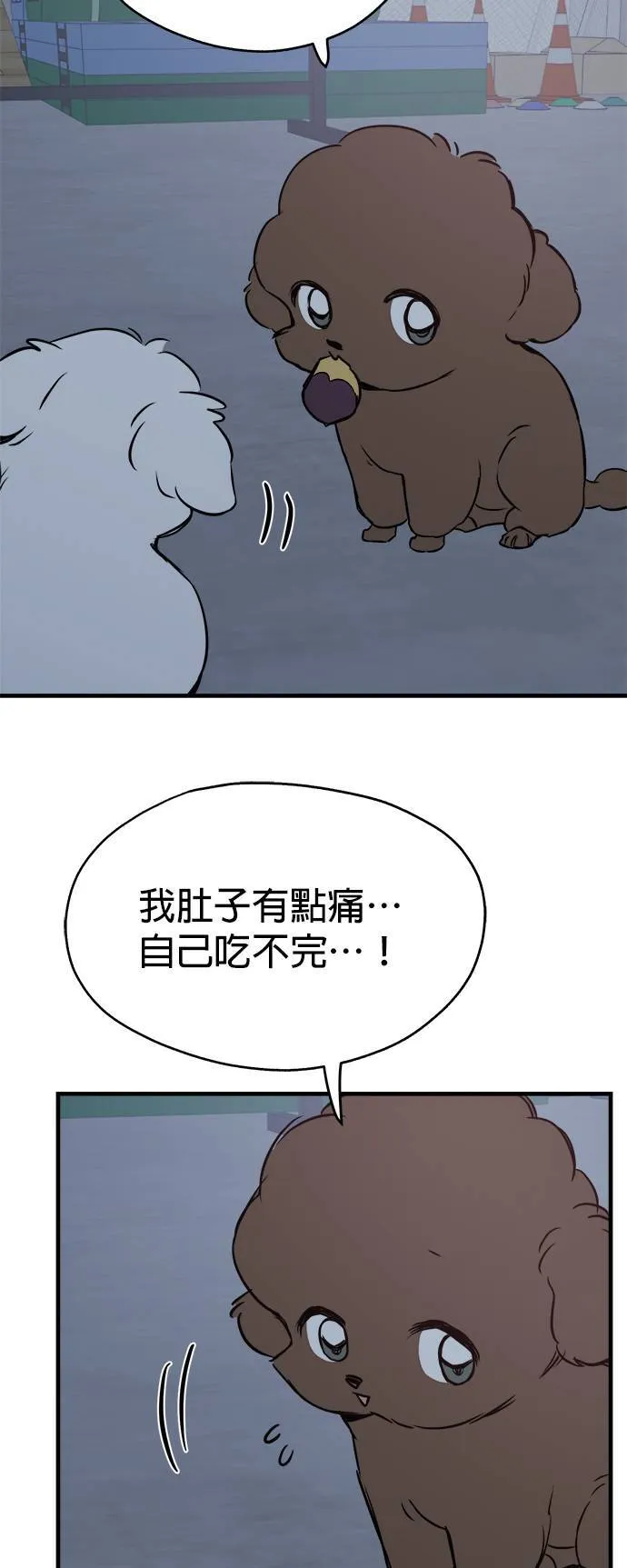 第11话 第27页