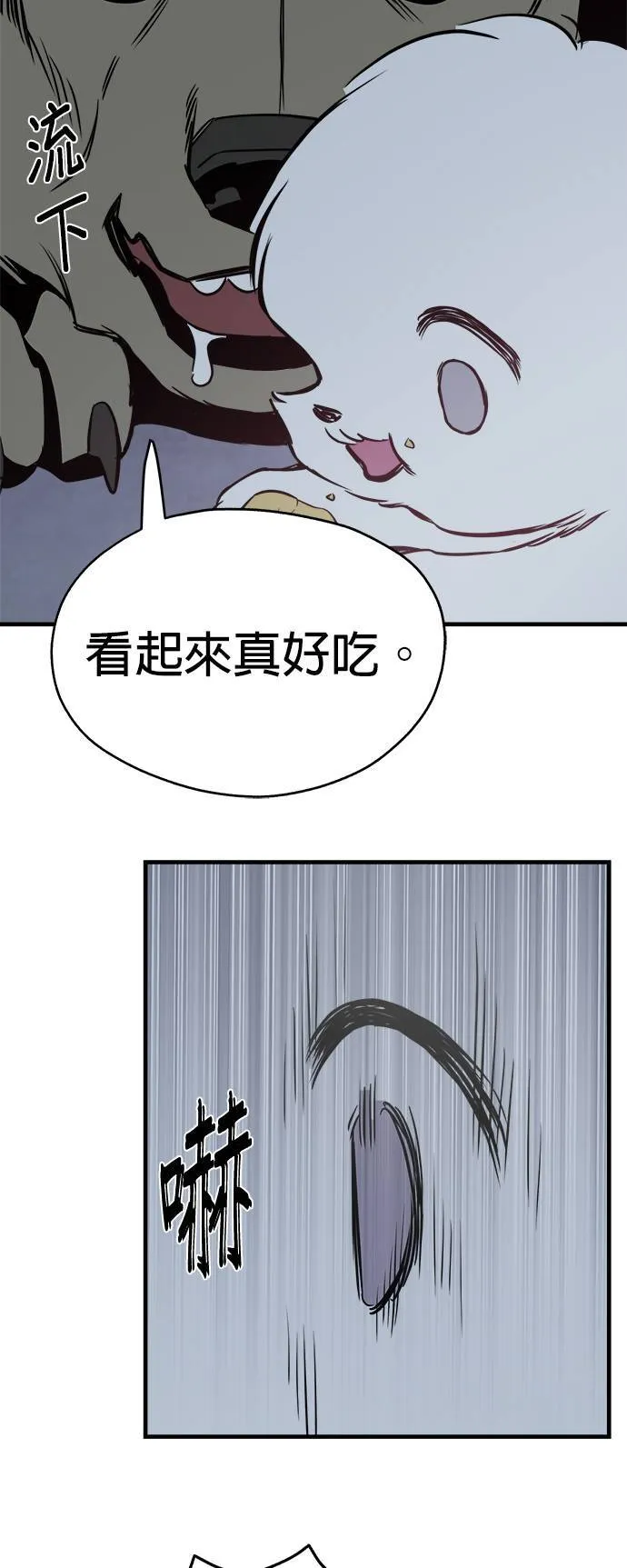 第11话 第30页