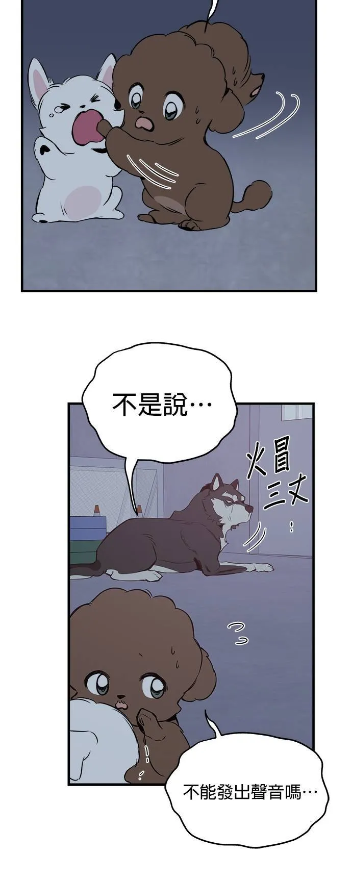第11话 第32页