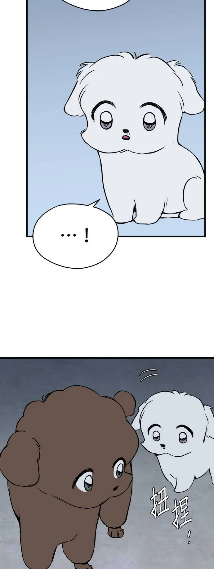 第11话 第38页