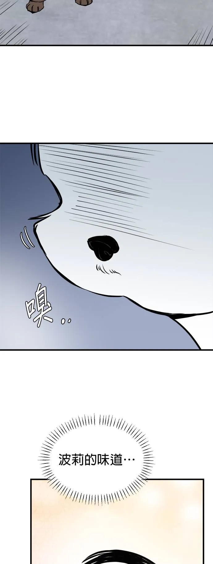 第11话 第39页