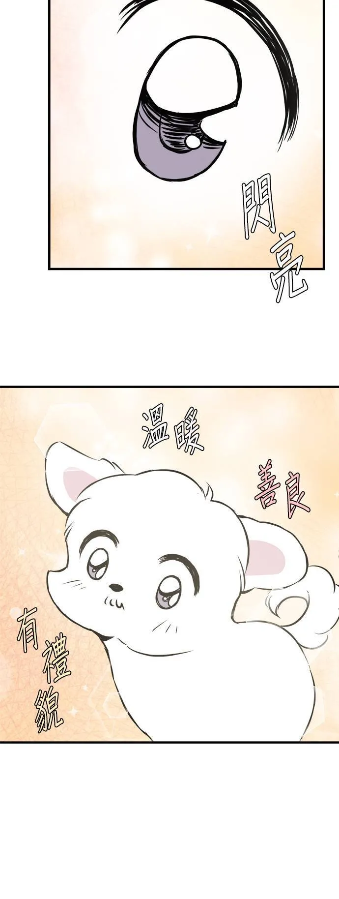 第11话 第40页