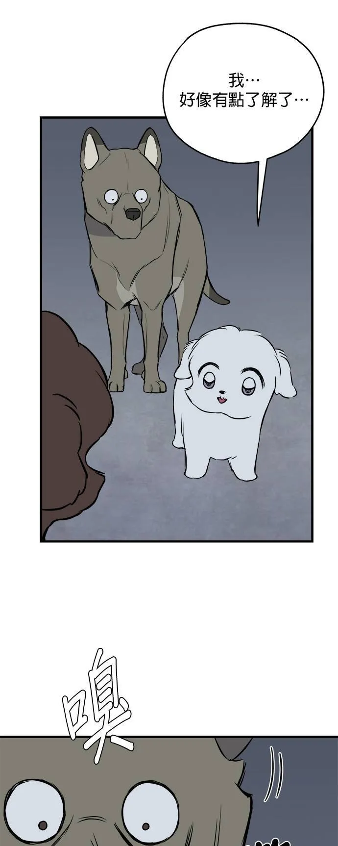 第11话 第41页