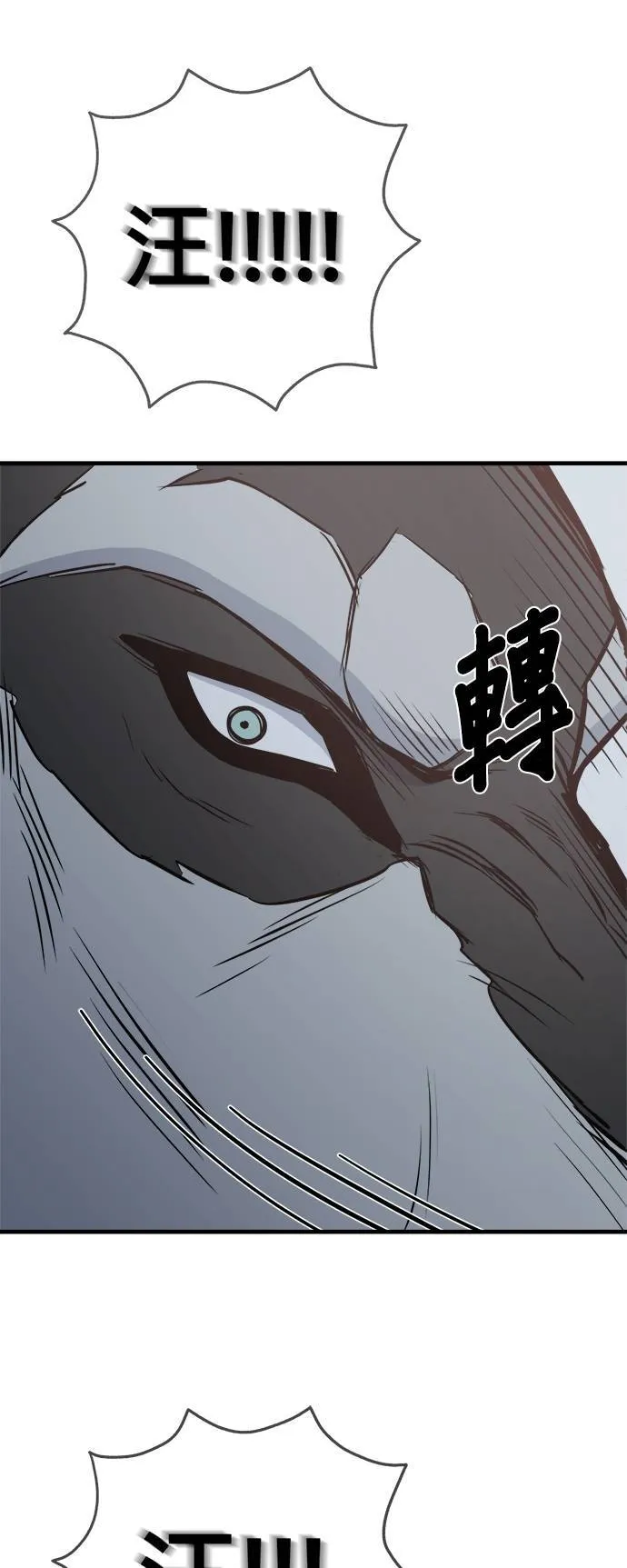 第11话 第43页
