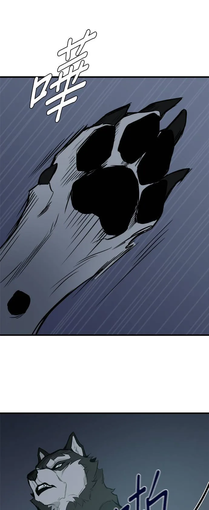 第11话 第45页